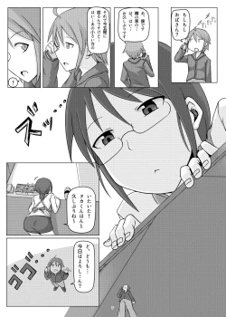 Page 6 of オテコレ日本語版