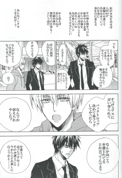 Page 10 of Saishuu Benron wa Bed no Naka de