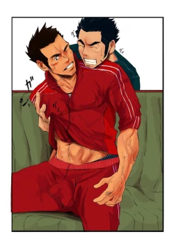 Page 24 of Unstoppable - タルトル航