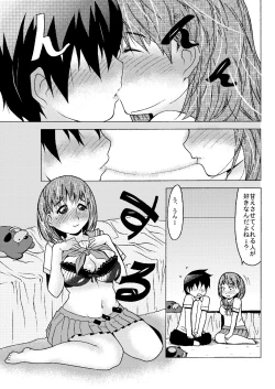 Page 4 of Nene Mimi ni Mizu