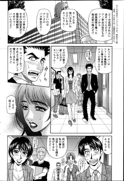 Page 22 of MAMA ga IDOL!? Ch. 1-9