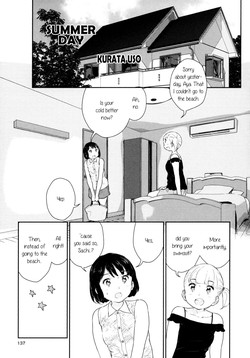 Download Natsu no Hi | Summer Day