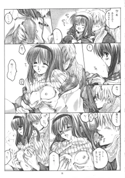 Page 14 of WINTER SONG