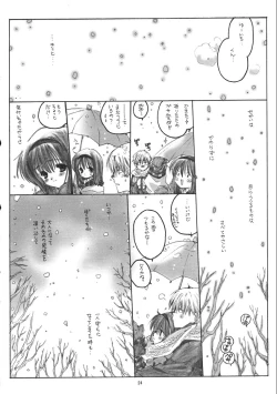 Page 23 of WINTER SONG