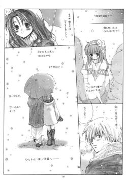 Page 29 of WINTER SONG