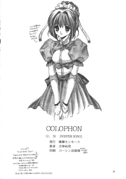 Page 33 of WINTER SONG