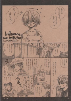 Page 41 of WINTER SONG