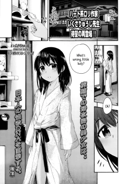 Page 1 of 25 O'clock Rendezvous