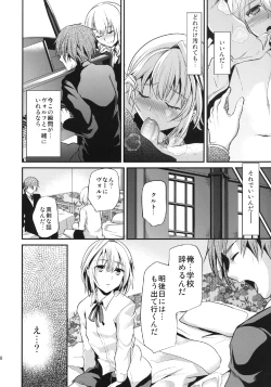 Page 10 of Yuujou Period