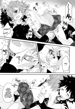 Page 26 of Dame Janai