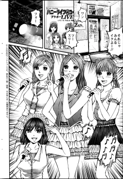 Page 2 of Honey Life 4 You Ch.1-5