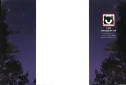 Page 4 of Survival Onigokko