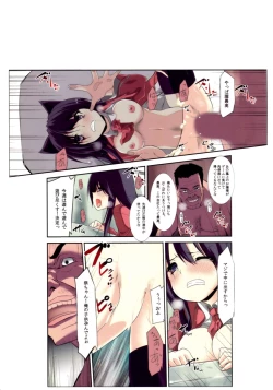 Page 8 of Survival Onigokko