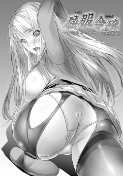 Page 39 of Kuppuku Reijou GOLD