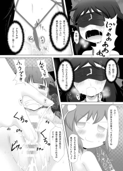 Page 21 of Chireiden no Chijou