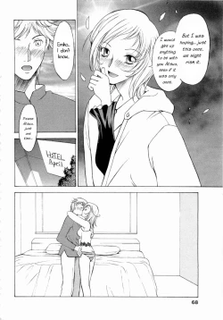 Page 12 of My Sister, the Idol