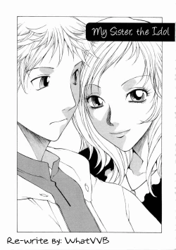 Page 1 of My Sister, the Idol