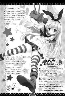 Page 23 of PICOMANI:14