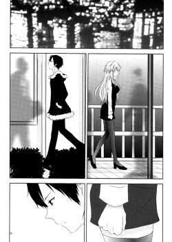 Page 28 of Daikirai