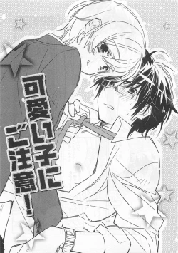 Page 162 of Pink no Teisoutai