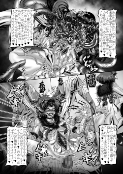 Page 23 of Dark Planet Syndrome San