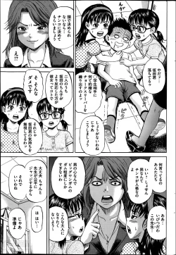 Page 127 of COMIC Mate 2014-06