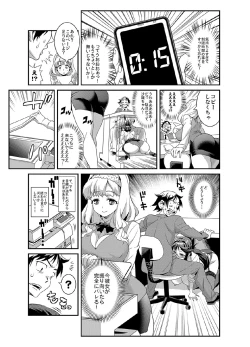 Page 10 of Zettai Fukujuu★3pun Kanojo