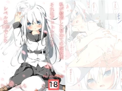 Page 65 of Watashi ga Kekkon Shita Hajimete no Kuchikukan Sore wa Verniy de Level wa 100 deshita