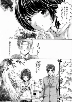 Page 109 of Virgin Na Kankei 2