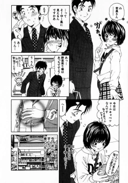 Page 111 of Virgin Na Kankei 2