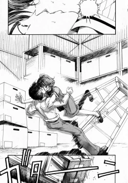 Page 122 of Virgin Na Kankei 2