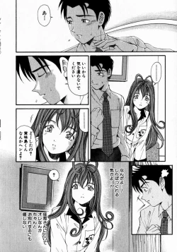 Page 129 of Virgin Na Kankei 2