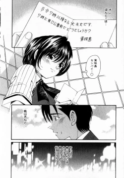 Page 157 of Virgin Na Kankei 2
