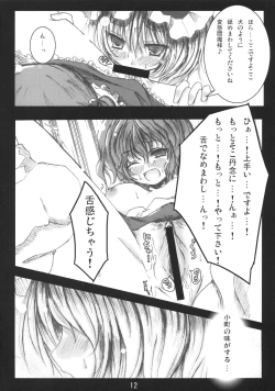 Page 12 of Tenchi Warehito