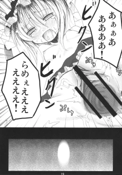 Page 19 of Tenchi Warehito