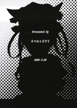 Page 2 of Tenchi Warehito