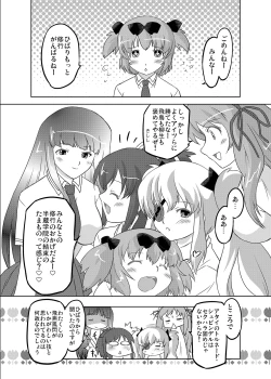 Page 27 of Shissou! Kagura Zaka