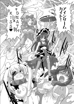 Page 3 of Shissou! Kagura Zaka