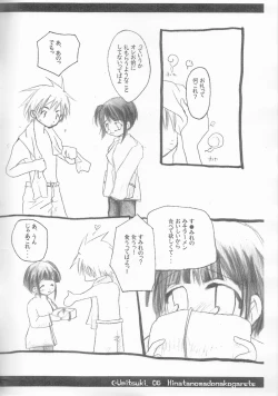 Page 6 of Hinata no Mado ni Akogarete