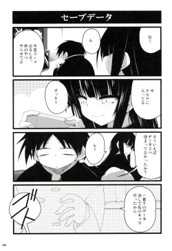 Page 2 of Extreme Hard Mode