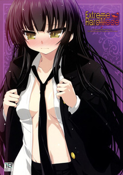 Download Extreme Hard Mode