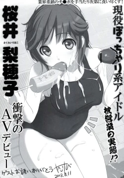 Page 25 of Sakuranbo Caramelized