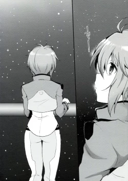 Page 3 of Momoiro Moyou