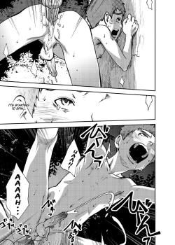 Page 18 of Koushuu Toilet Danshi:  Hajimete no, Aokan  1