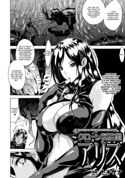 Page 7 of Marunomi Iki Jigoku Monster ni Hoshokusareta HeroineHeroines Preyed On by Monsters Vol. 1