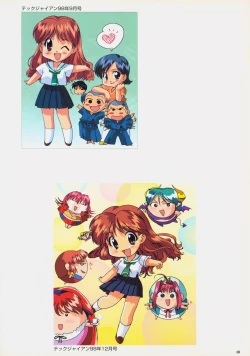 Page 43 of SOGNA ILLUSTRATIONS II