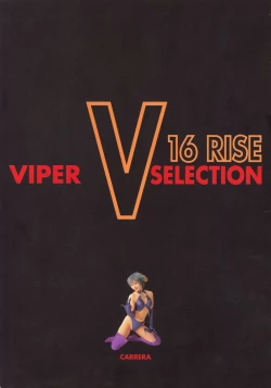 Page 6 of SOGNA ILLUSTRATIONS II