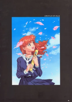 Page 83 of SOGNA ILLUSTRATIONS II