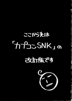 Page 34 of The King Of Fighters 2001