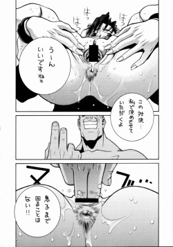 Page 49 of The King Of Fighters 2001